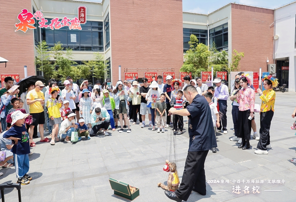 提線木偶表演